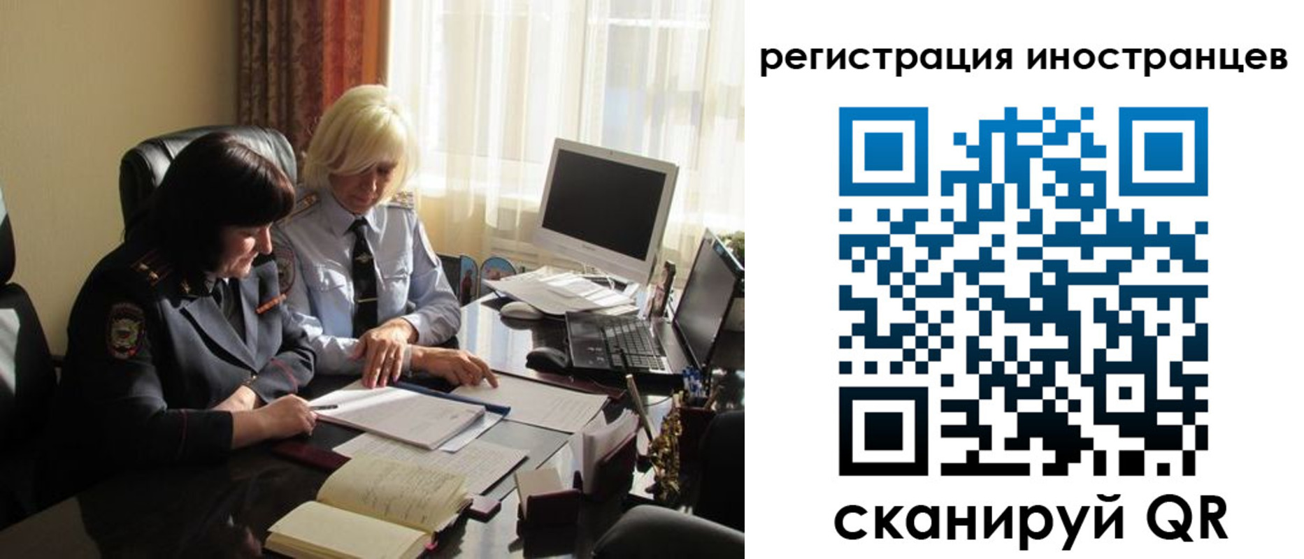 временная регистрация адрес в Лабытнанги
