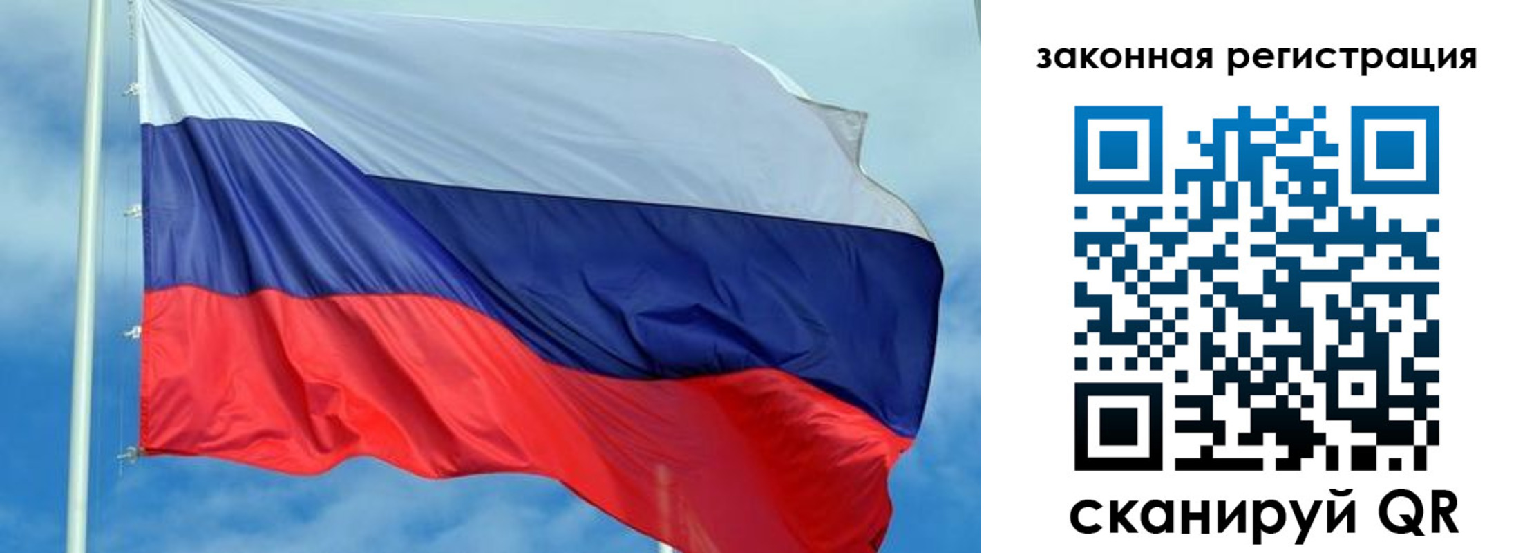 временная регистрация адрес в Лабытнанги