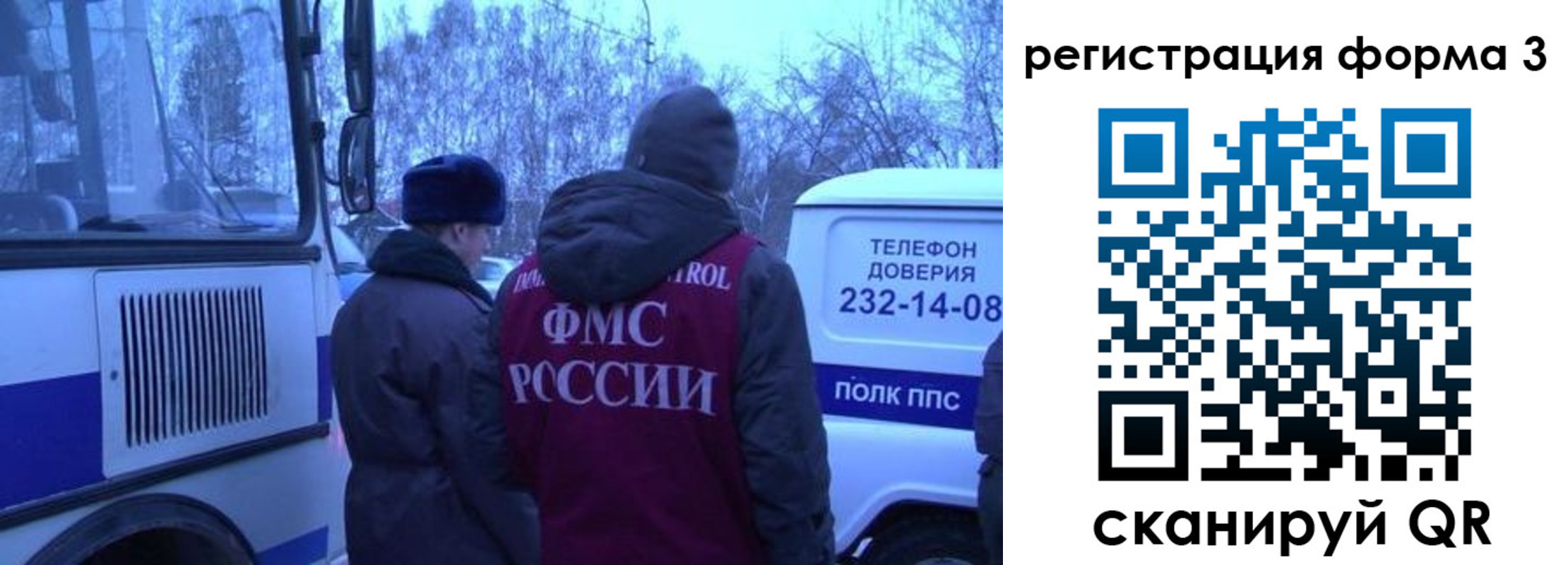 временная регистрация гарантия в Лабытнанги