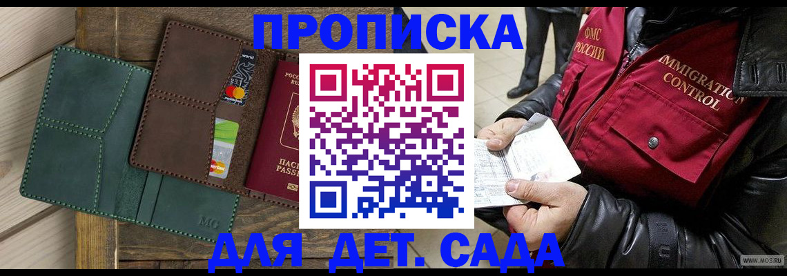 форма 3 в Лабытнанги